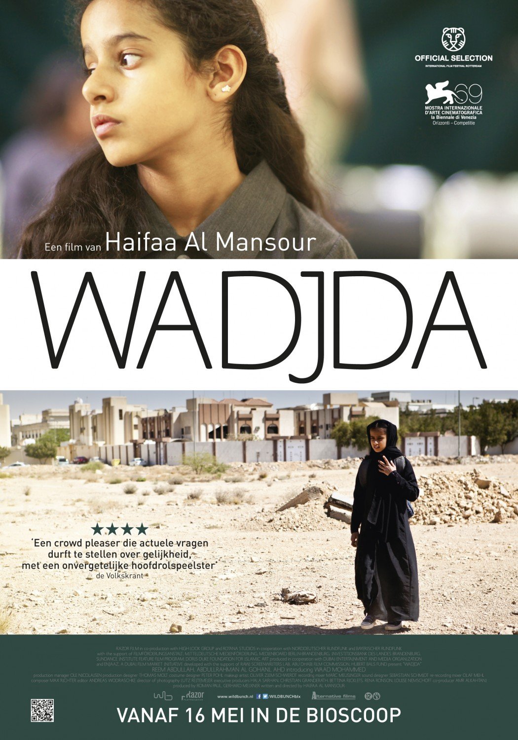 Arabic poster of the movie Wadjda