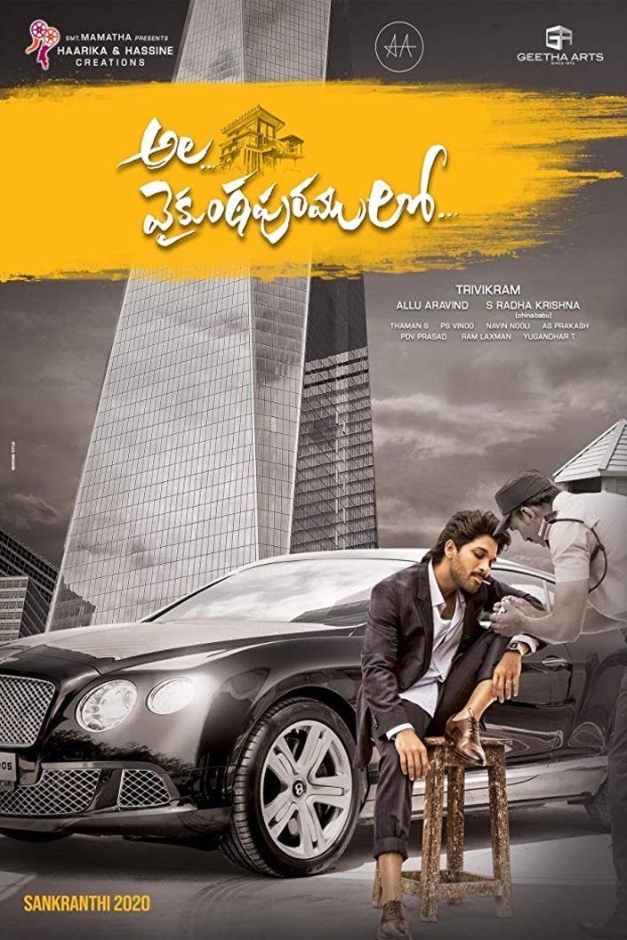 Telugu poster of the movie Ala Vaikunthapurramuloo