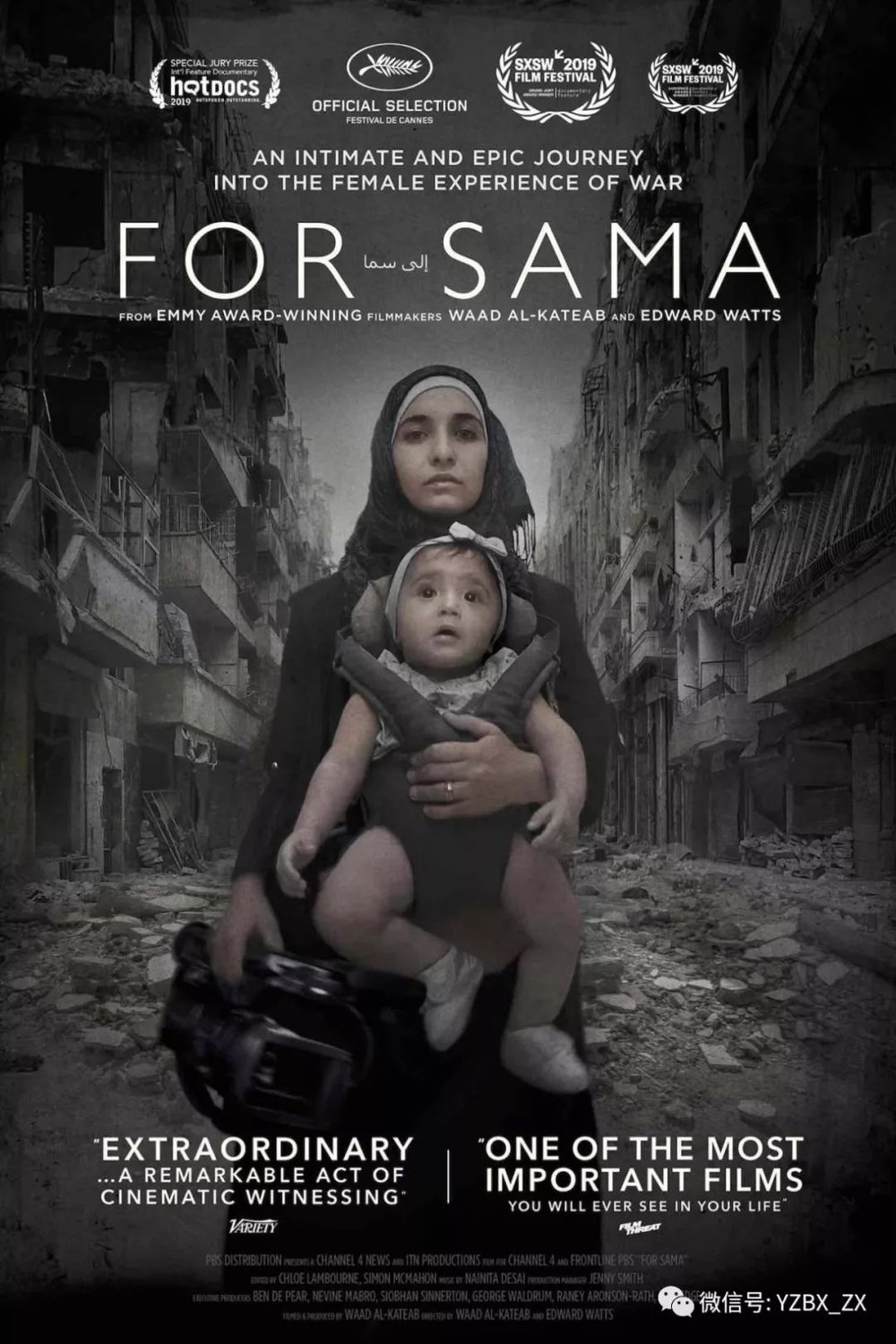 Poster of the movie For Sama