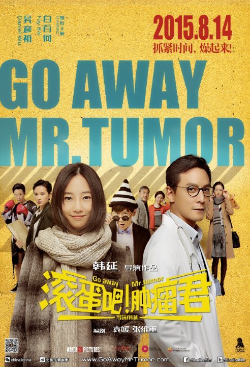 L'affiche du film Go Away Mr. Tumor