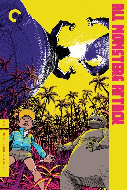 Poster of the movie Godzilla: All Monsters Attack