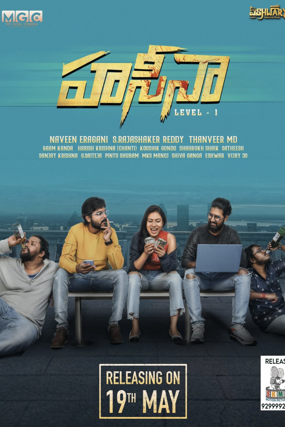 L'affiche du film Haseena [2023]