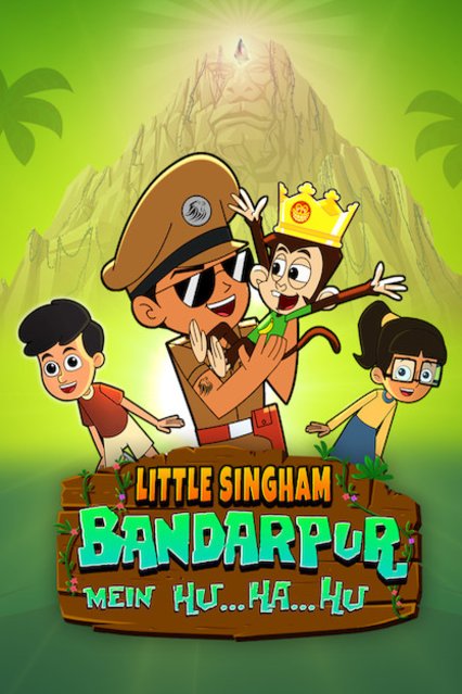 L'affiche du film Little Singham Bandarpur Mein Hu Ha Hu