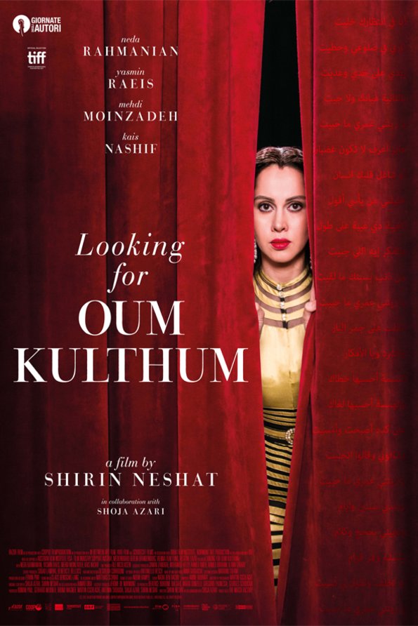Poster of the movie Looking for Oum Kulthum [2017]