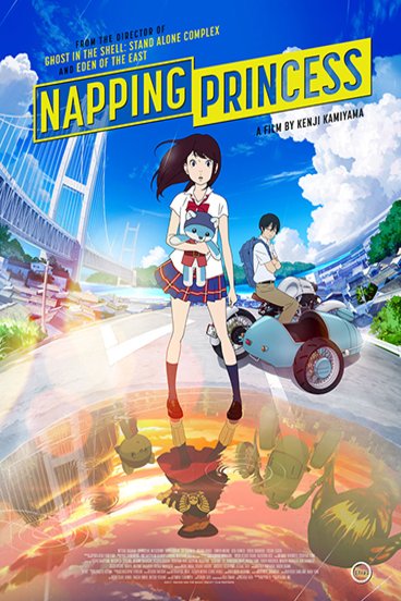 Poster of the movie Napping Princess: The Tale of the Unknown Me [2017]