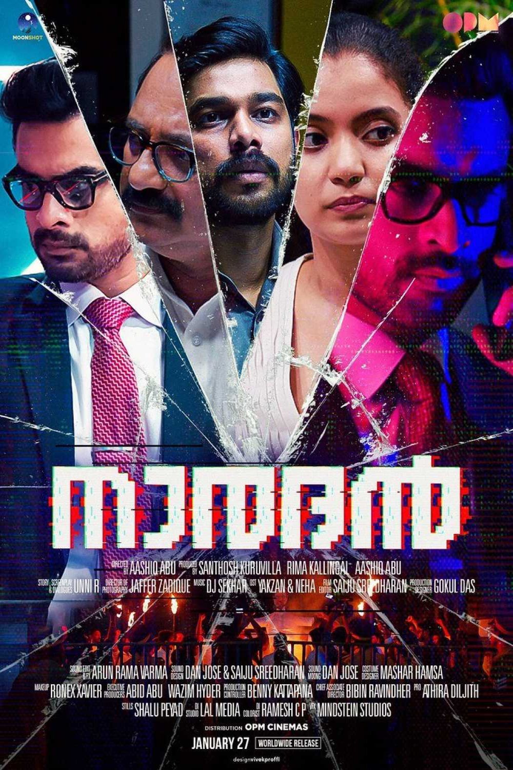 Malayalam poster of the movie Naradan