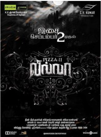 Tamil poster of the movie Pizza II: Villa