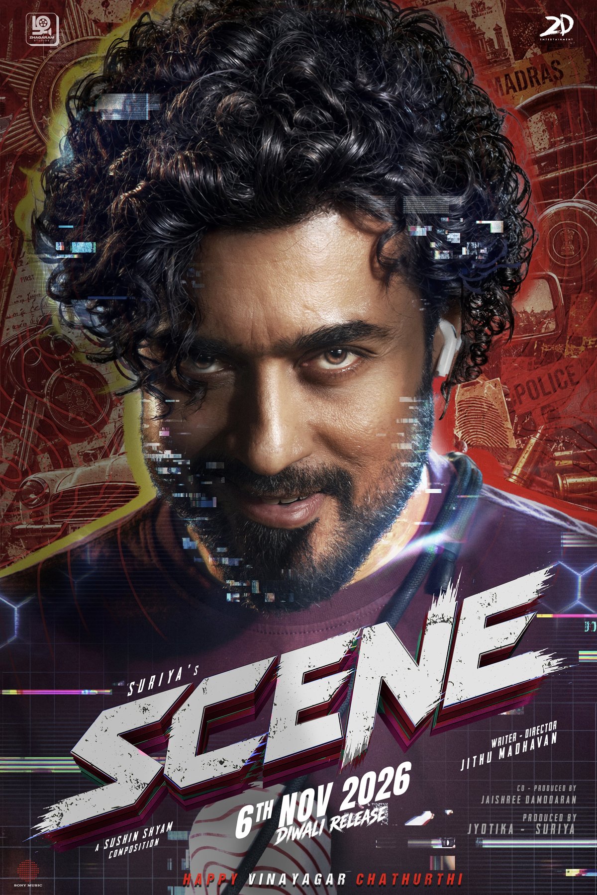 Poster of the movie Scene [2026]