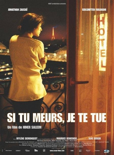Poster of the movie Si tu meurs, je te tue