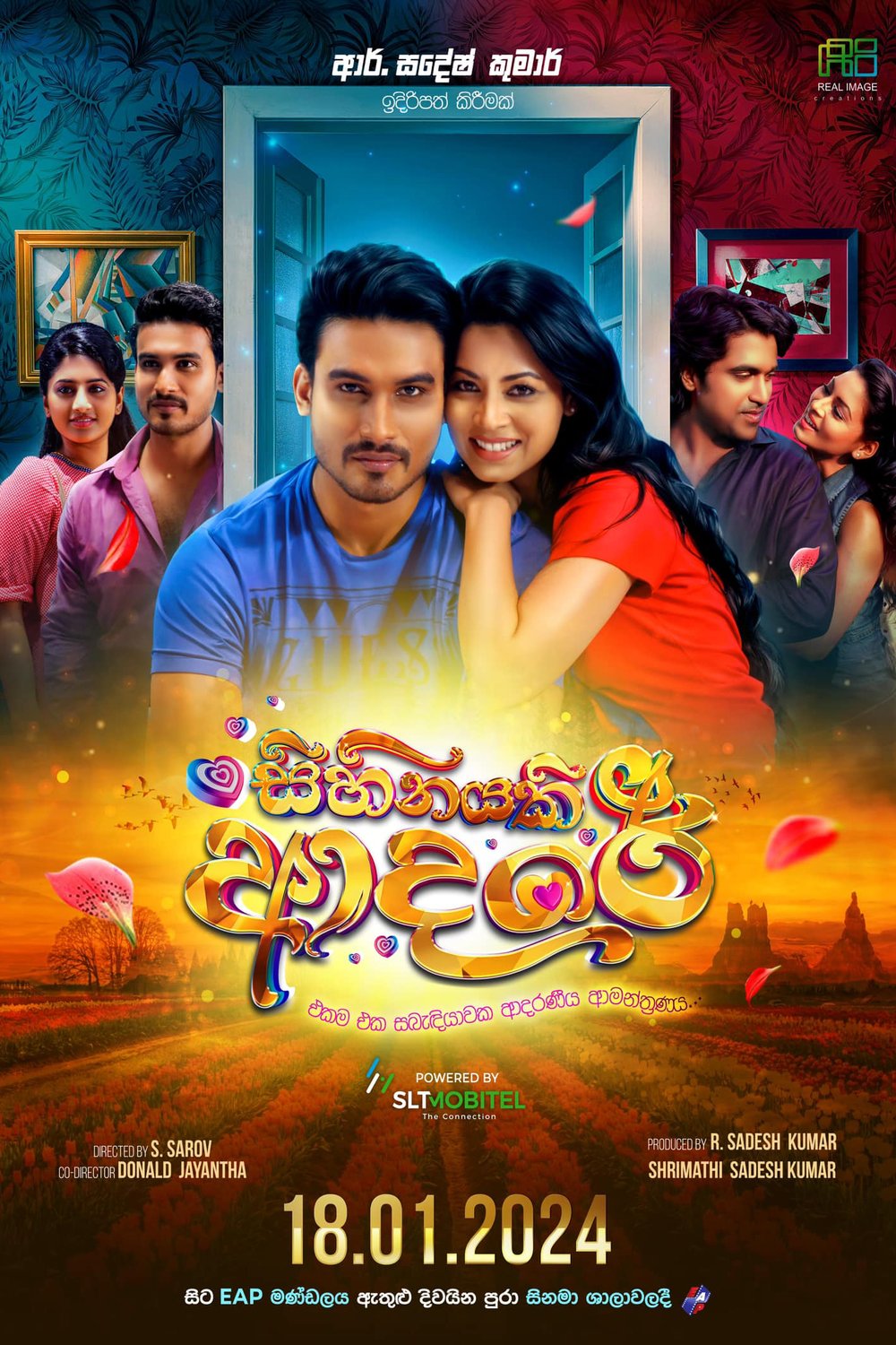 Poster of the movie Sihinayaki Adare [2024]