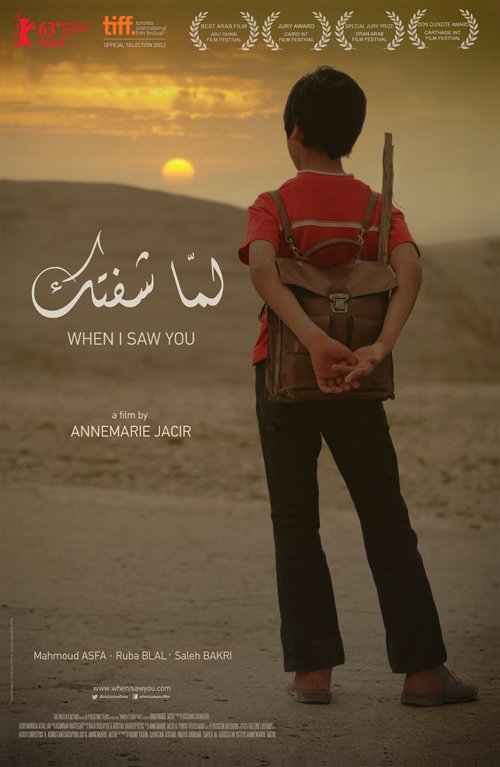 Poster of the movie When I Saw You