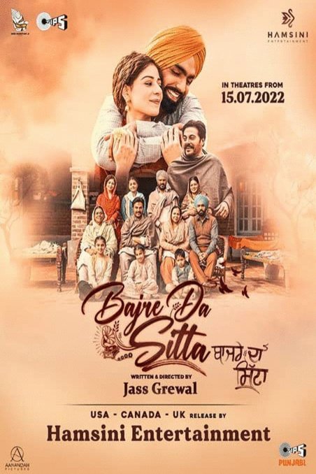Poster of the movie Bajre Da Sitta [2022]