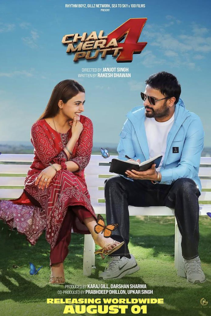 L'affiche du film Chal Mera Putt 4