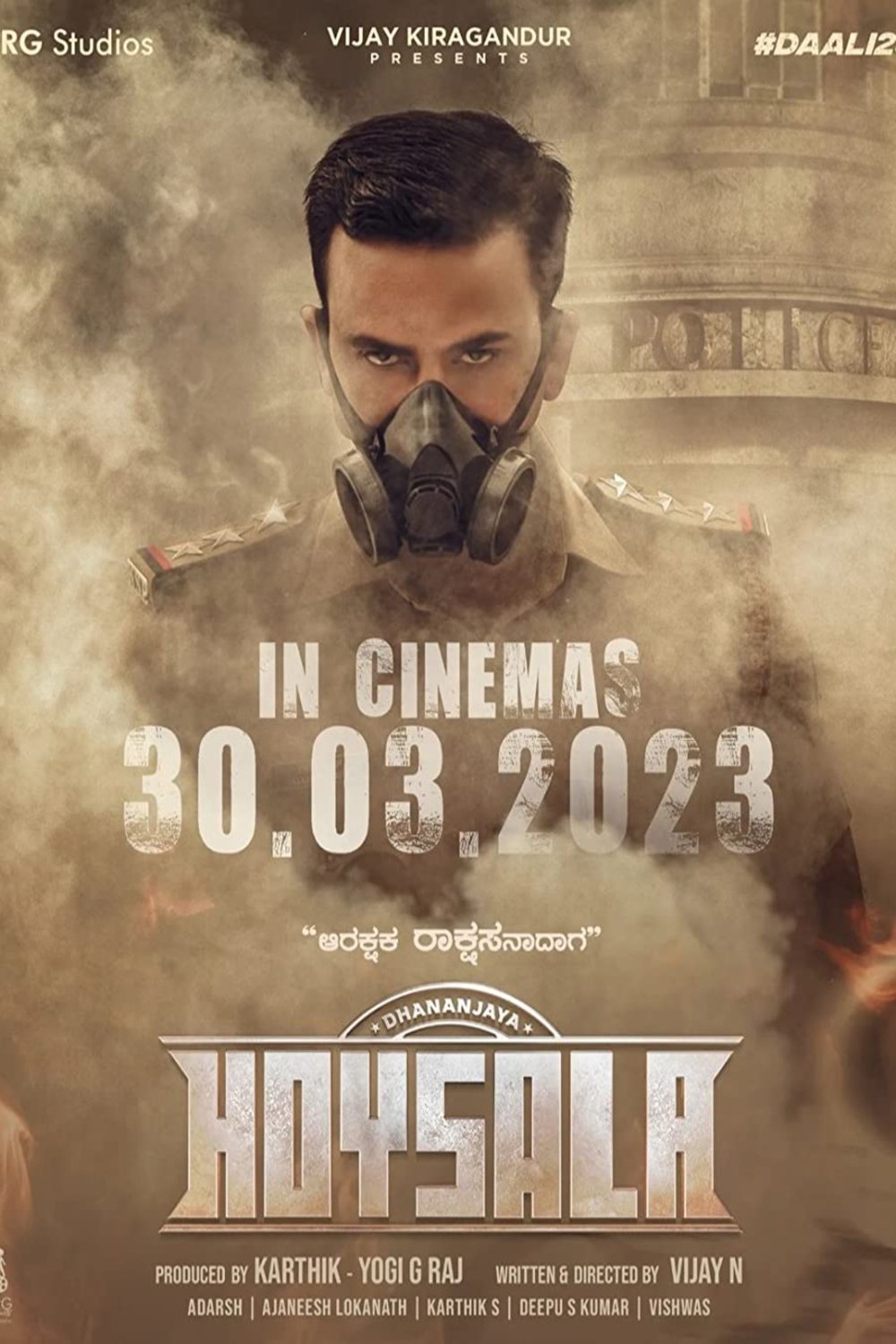 L'affiche du film Hoysala [2023]