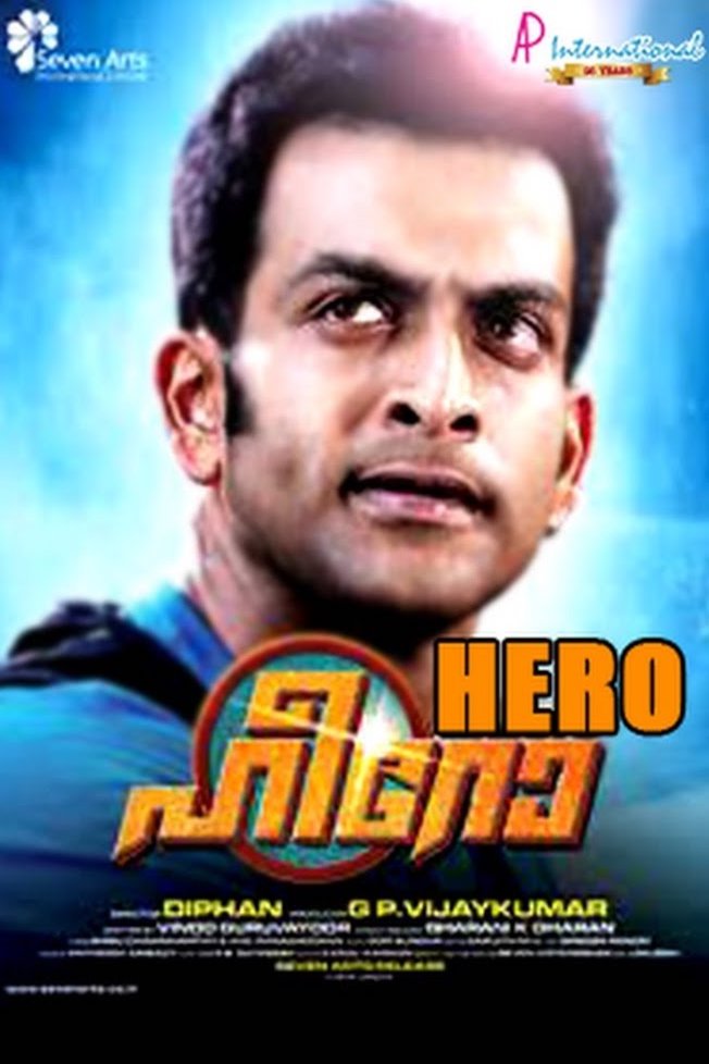 Poster of the movie Hero [2012]