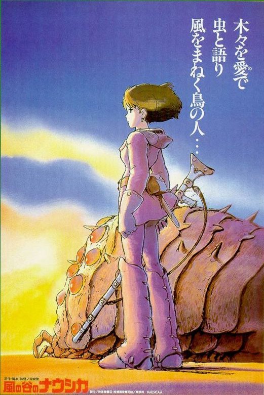L'affiche originale du film Kaze no tani no Naushika en japonais