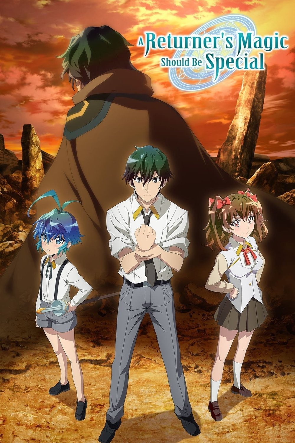 Poster of the movie Kikansha no Mahou wa Tokubetsu desu [2023]