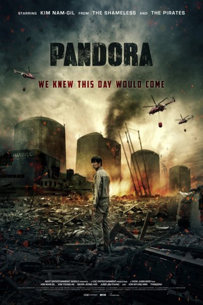 L'affiche du film Pandora