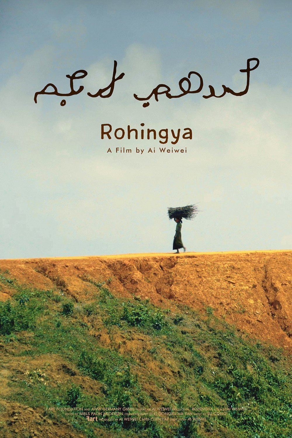 L'affiche originale du film Rohingya en Sans dialogue