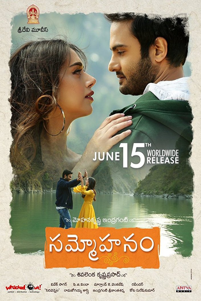 Telugu poster of the movie Sammohanam