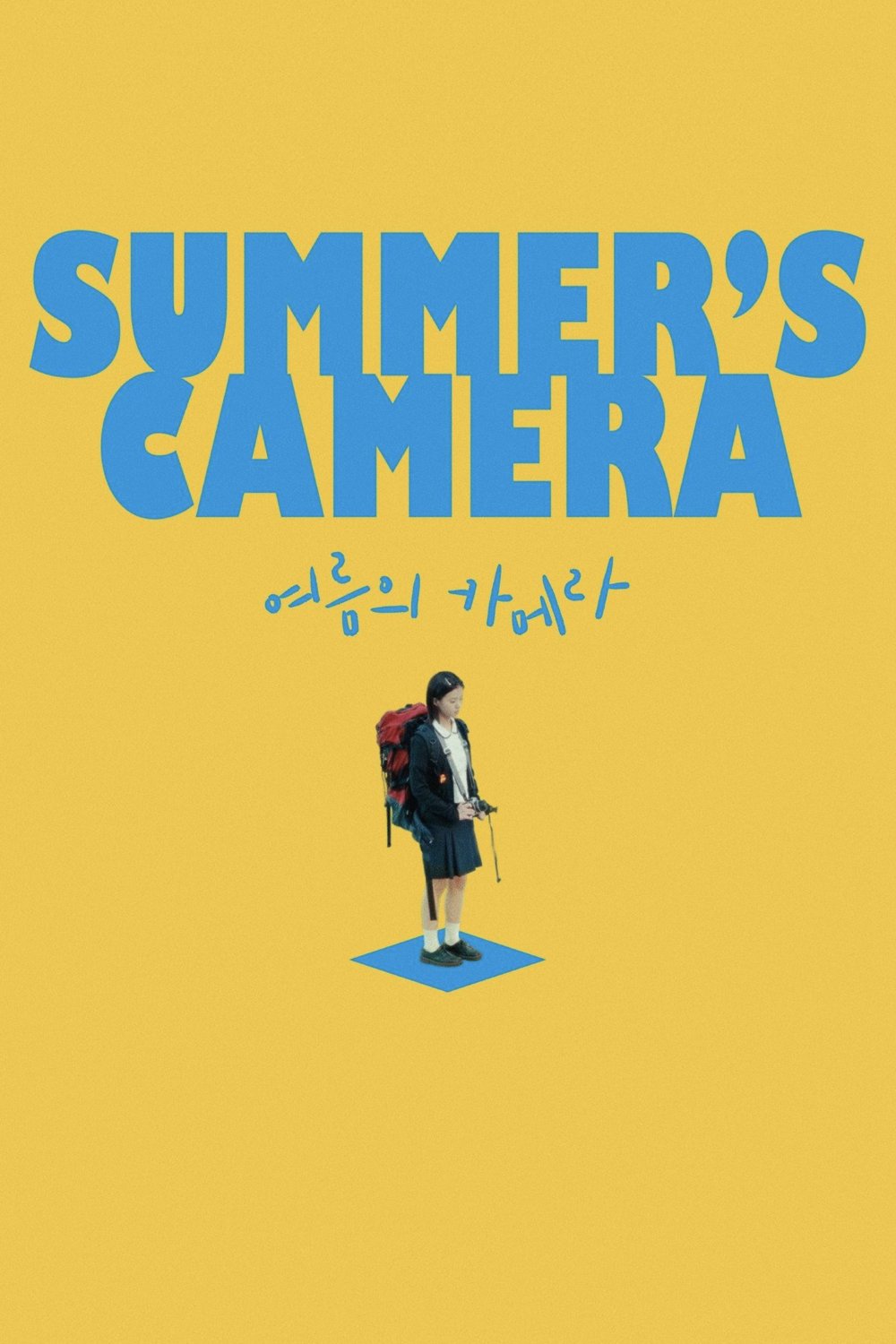 Poster of the movie Summer's Camera [2025]