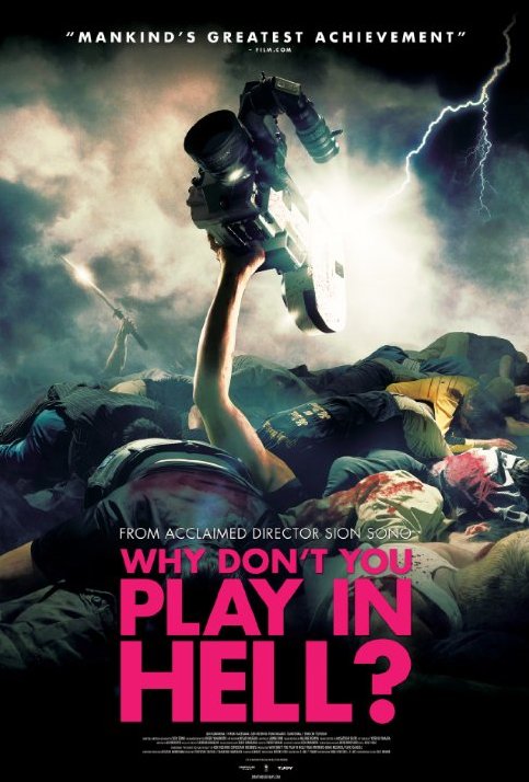 L'affiche du film Why Don't You Play in Hell?