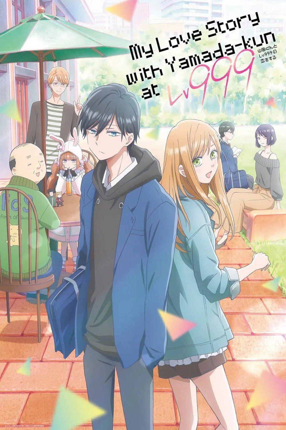 L'affiche du film Yamada-kun to Lv999 no Koi wo Suru [2023]
