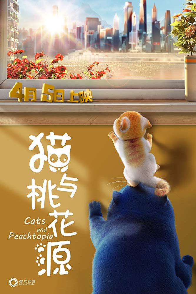 L'affiche du film Cats and Peachtopia [2018]