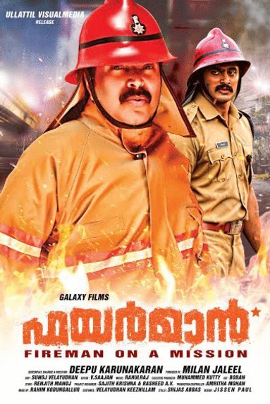 L'affiche originale du film Fireman en Malayâlam