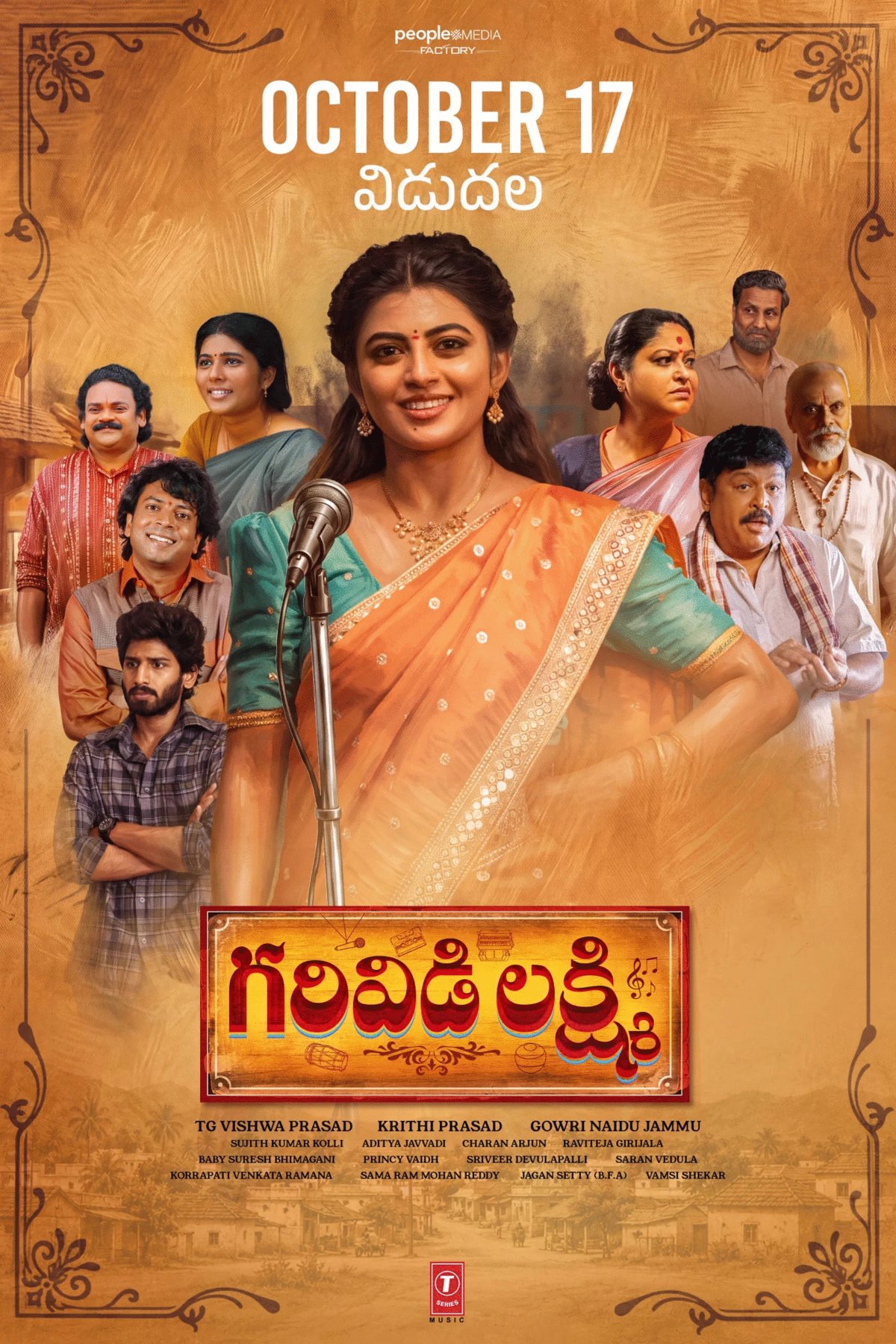 Poster of the movie Garividi Lakshmi [2026]