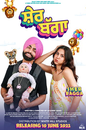Punjabi poster of the movie Sher Bagga