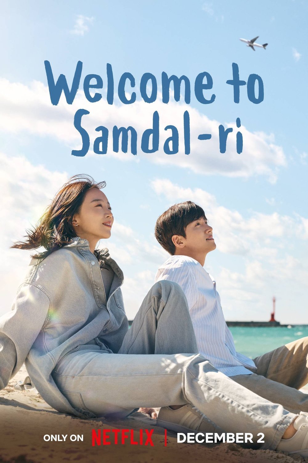 L'affiche du film Welcome to Samdalri [2023]