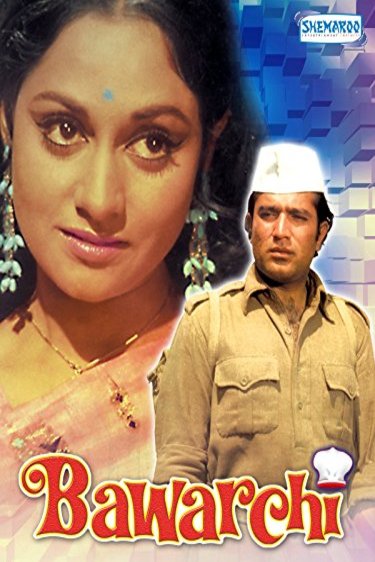L'affiche originale du film Bawarchi en Hindi