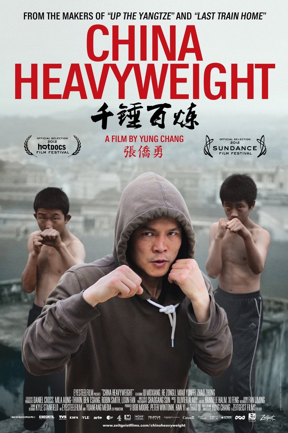 Poster of the movie China Heavyweight [2012]