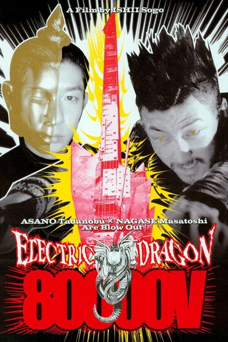 L'affiche du film Electric Dragon 80.000 V
