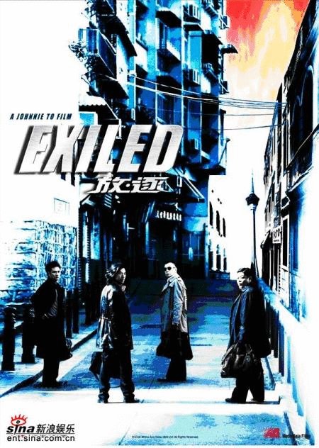 L'affiche du film Exiled