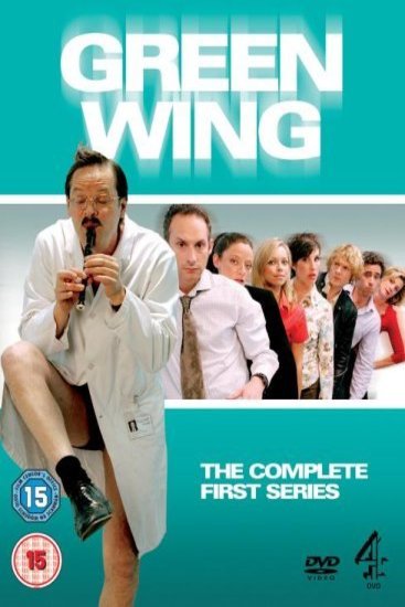 L'affiche du film Green Wing