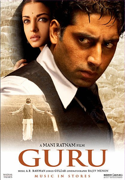 Poster of the movie Guru