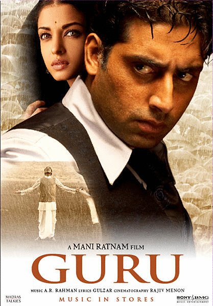 L'affiche du film Mani Ratnam's Guru