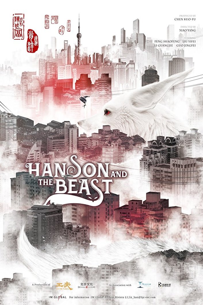 L'affiche du film Hanson and the Beast