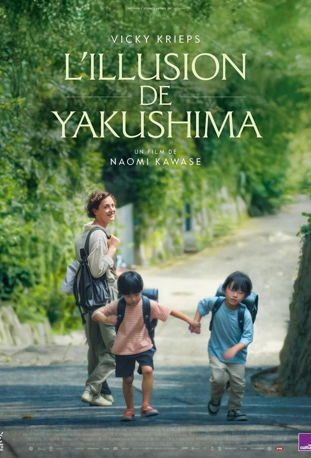 Poster of the movie L'illusion de Yakushima [2025]