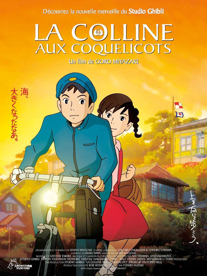 L'affiche du film Kokuriko-zaka kara