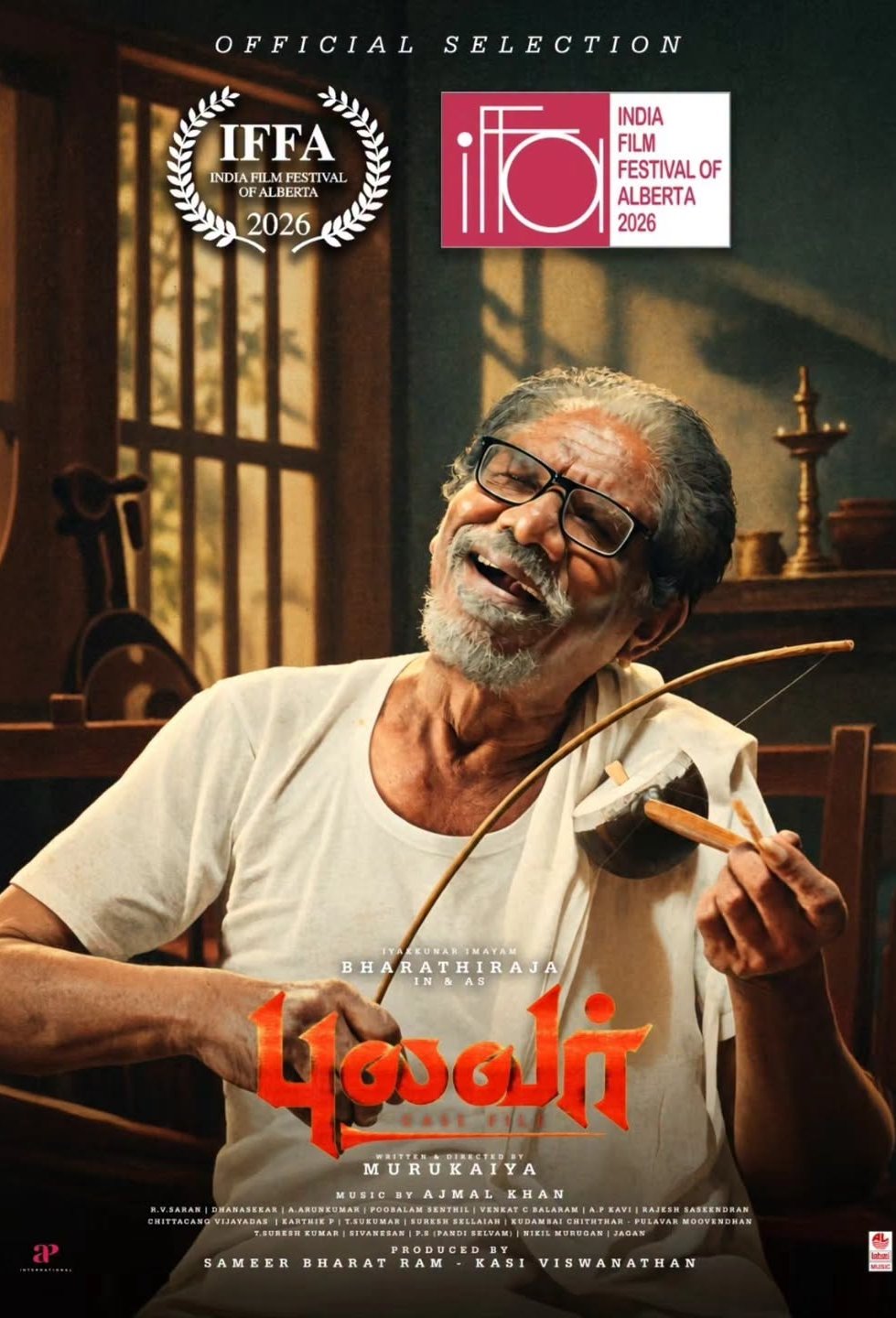 Poster of the movie Pulavar [2026]