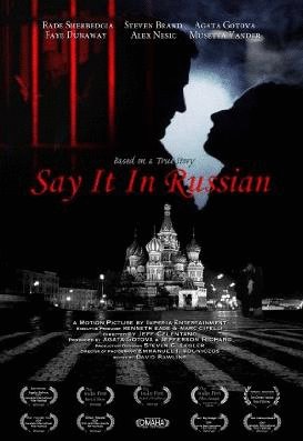 L'affiche du film Say It in Russian