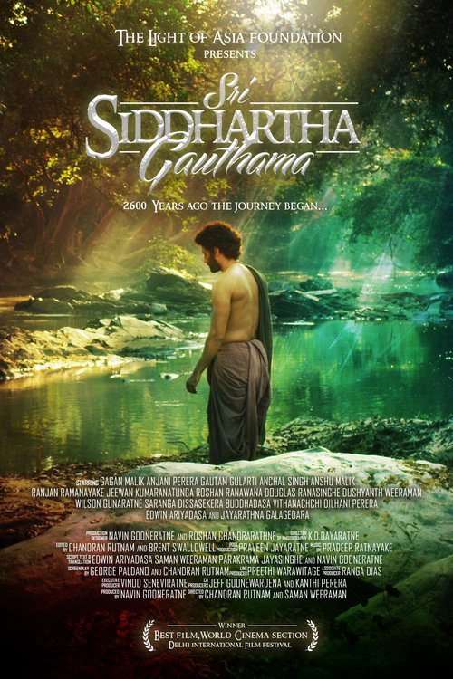 Poster of the movie Sri Siddhartha Gautama [2013]