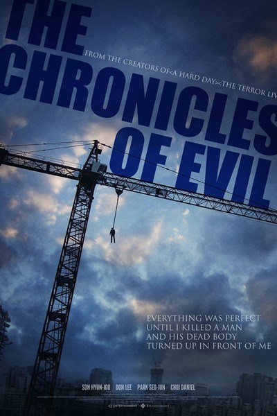 Poster of the movie The Chronicles of Evil [2015]