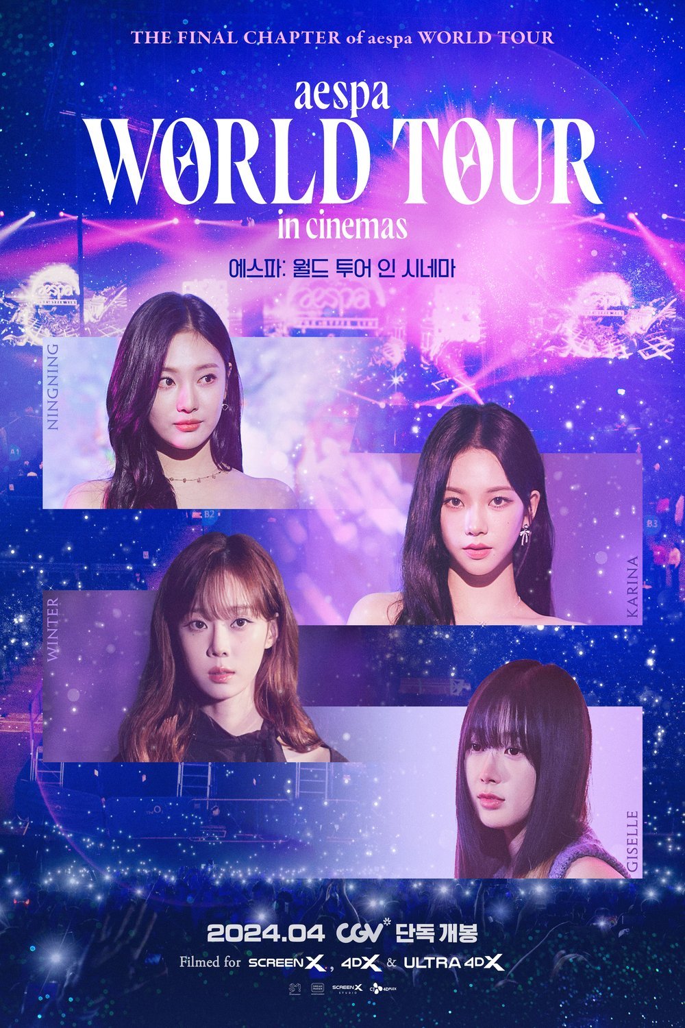 Korean poster of the movie Aespa World Tour in Cinemas
