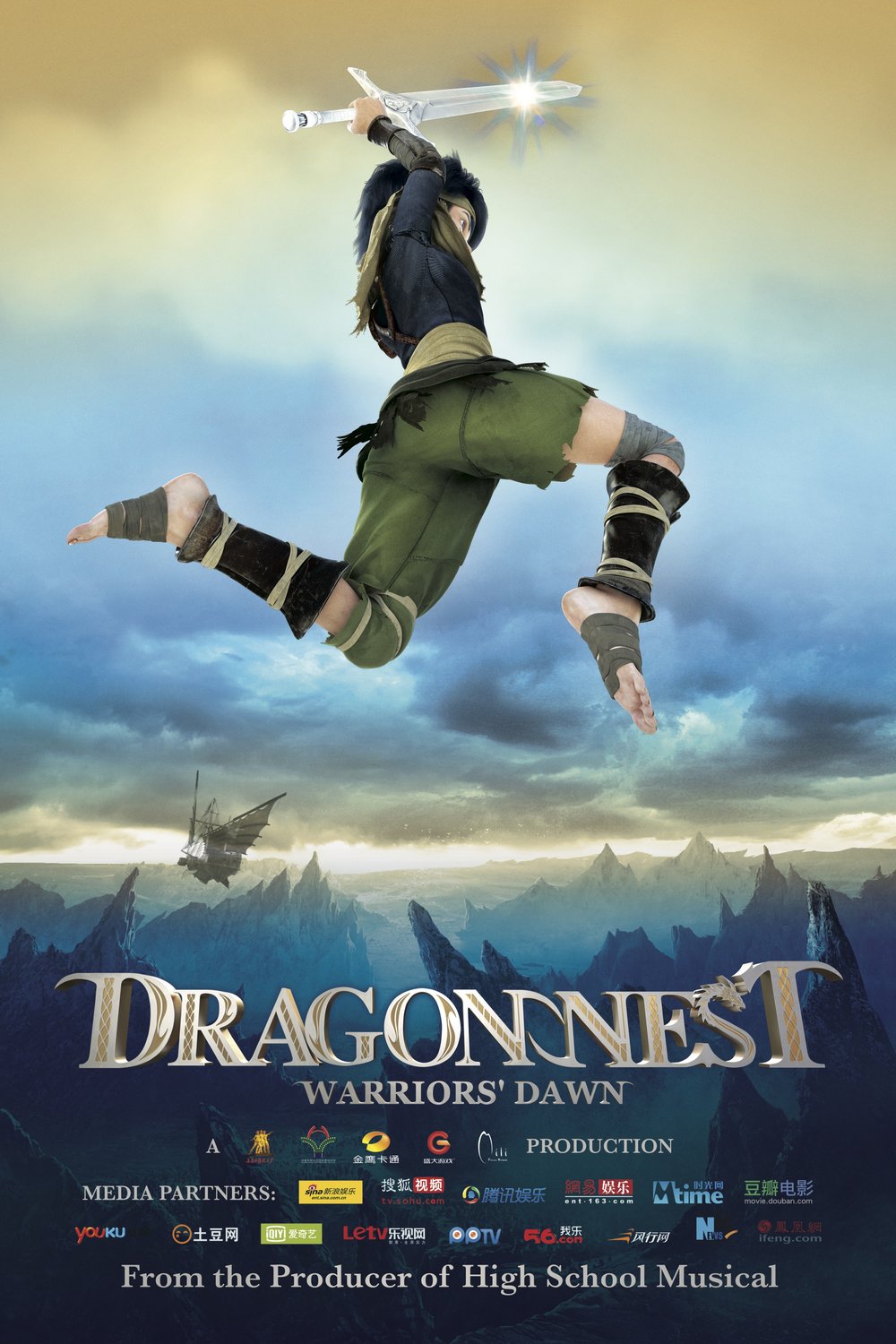 L'affiche du film Dragon Nest: Warriors' Dawn