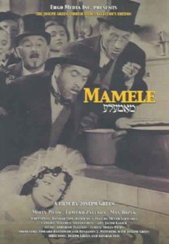 Yiddish poster of the movie Mamele