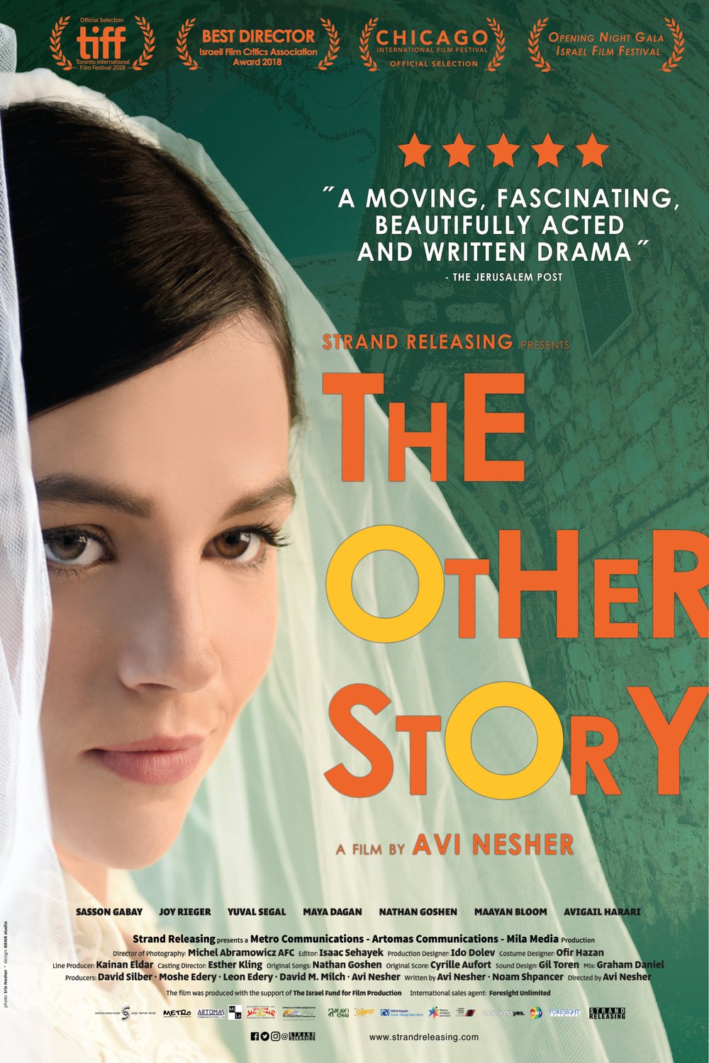 Hebrew poster of the movie The Other Story